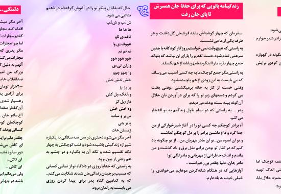 بروشور صفحه1