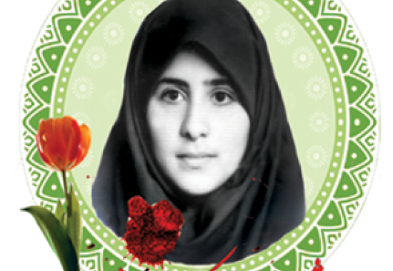 شهید اکرم فراهانی نیا