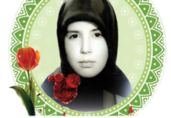 شهید مریم نوری
