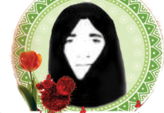 شهید ثریا اسماعیلی