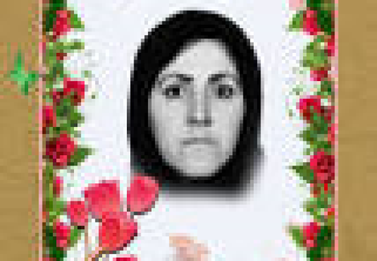 شهید زهرا همتيان 