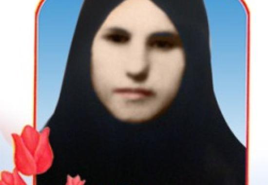 شهيد طيبه صداقت