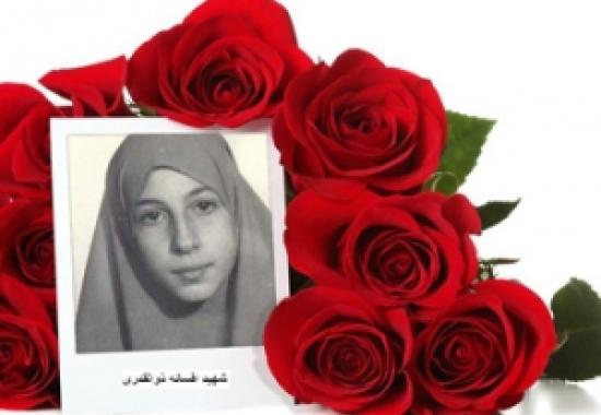 افسانه 