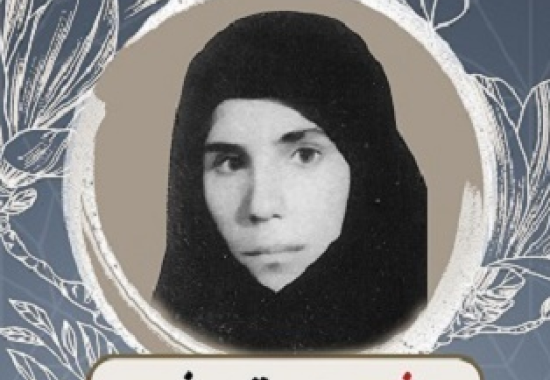 جمیله 