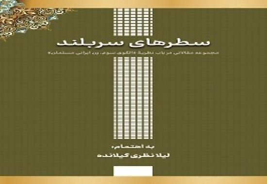 دفاع
