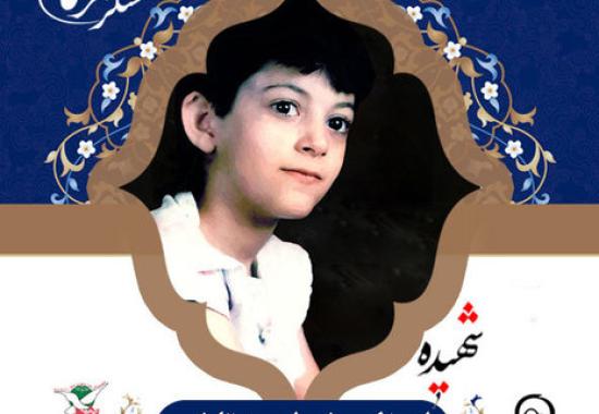 اعظم 