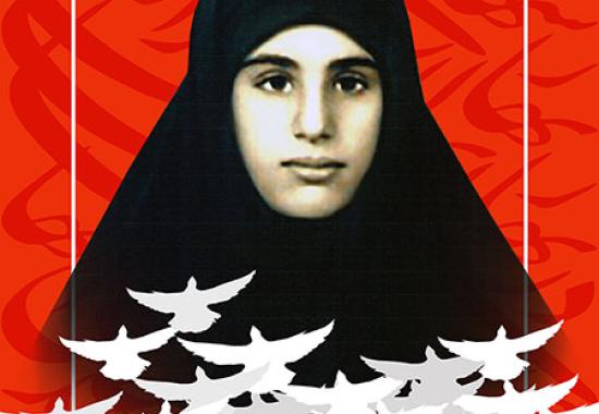 زینب 