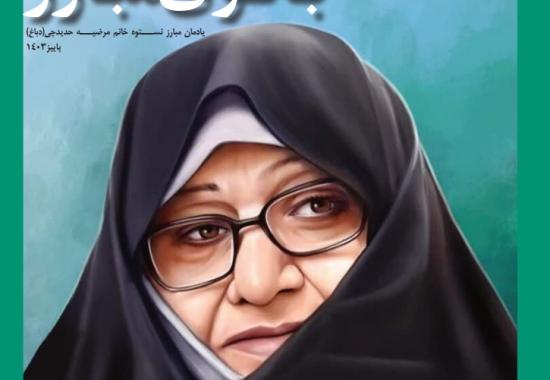 دباغ 