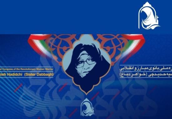 آیین افتتاح 