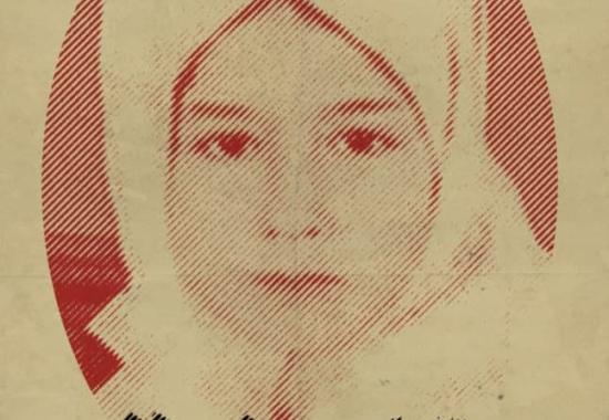 سهام 