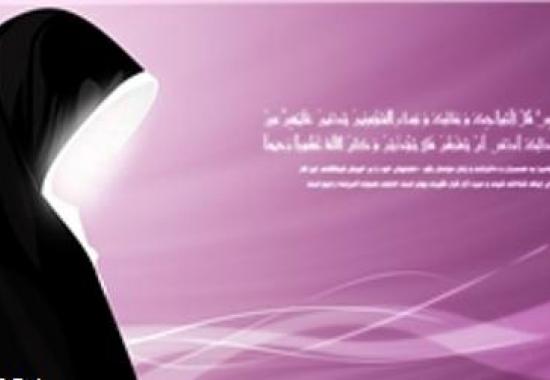 جایگاه واقعی زن در اسلام 