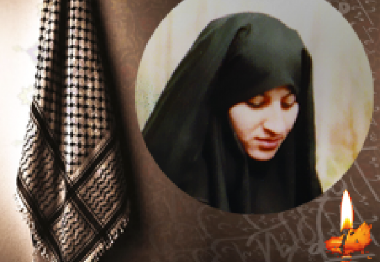 شهیده نسرین افضل