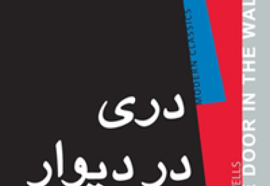 شط مي تواند يك خيال مرده هم باشد