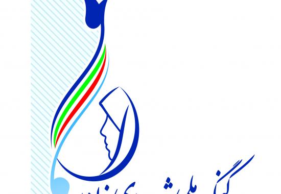 پیام مقام معظم رهبری به کنگره ملی 7000شهید زن کشور