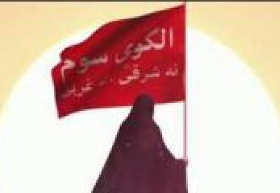 الگوی سوم