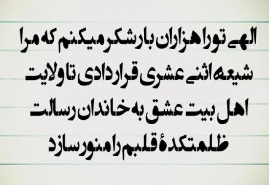 شوق وصال