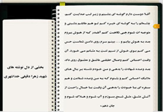 آقاجان!