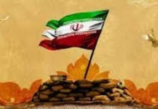 مضمون اين ترانه