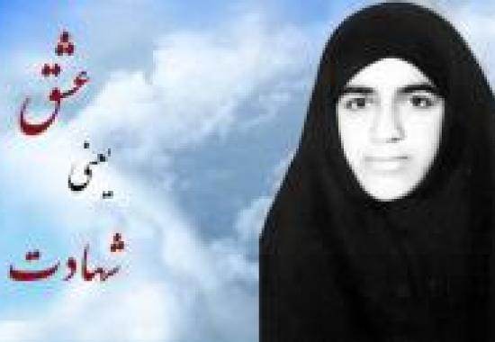 شهید سیده طاهره هاشمی از منظر خانواده/ طاهره طاهر بود