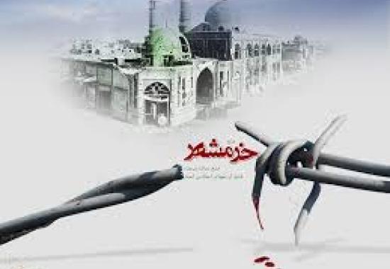 تأملي بر نقش زنان در مقاومت 34 روزه خرمشهر