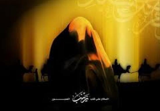 حضرت زينب (س) از ديدگاه زن امروز