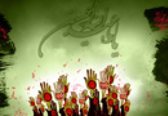 ایام عزاداری سالار شهیدان تسلیت باد.