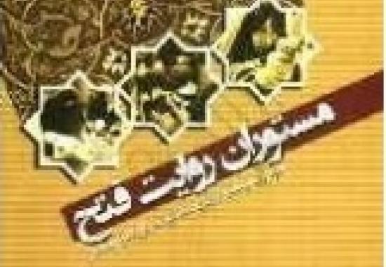 صدام جايزه می دهد