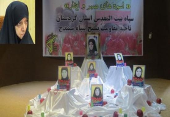 یادواره ی 566 زن شهیده استان کردستان