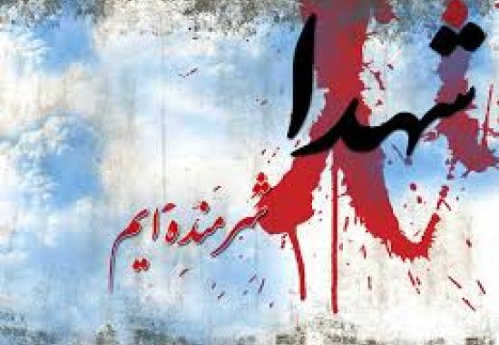 جاده اى كه به شهادت ختم مى شود