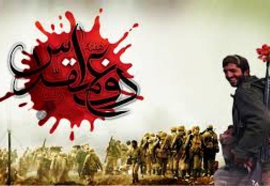 سرود ايثار و شهادت