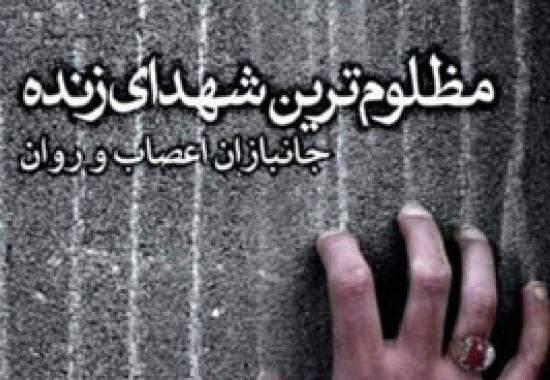 خوشبختی در ازدواجم را برادر شهیدم تضمین کرده بود/ لحظه‌های دشوار به حضرت زهرا (س) متوسل می‌شوم