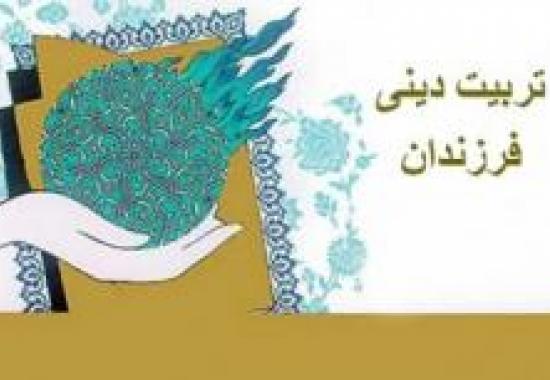 مادر در دوران بارداری ذکر بگوید/ ۳ مرحله در تربیت دینی فرزند