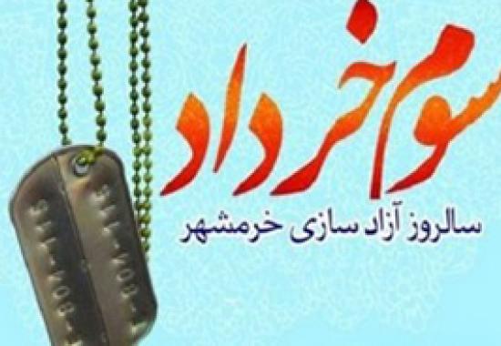 ویژه‌برنامه‌های سازمان مشارکت زنان در دفاع مقدس اعلام شد