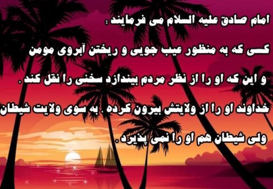 زمانی که امیرالمؤمنین (ع) ناله ابلیس را شنید