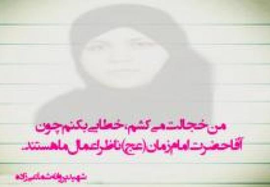 آقا(حضرت امام زمان عج)