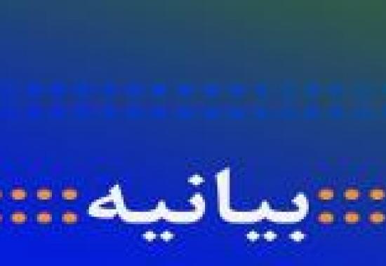 پیام تقدیر بانوان جبهه مردمی نیروهای انقلاب تهران از دکتر قالیباف
