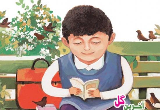 شاهد نوجوان اردیبهشتی شد