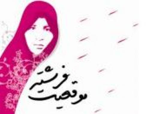 موقعیت فرشته
