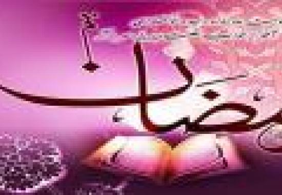 رمضان ماه مقاومت