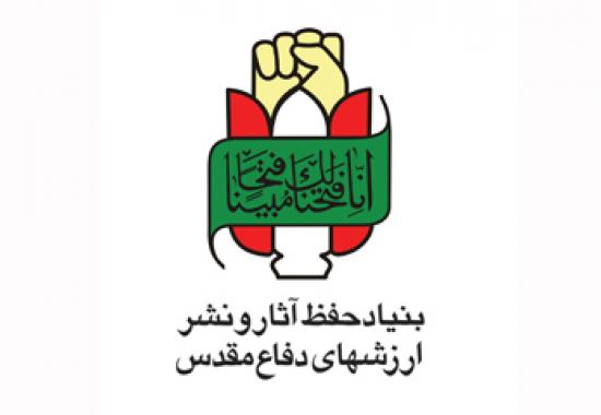 امام خمینی (ره) پرچمدار استکبارستیزی و حمایت از محرومان در تاریخ معاصر است