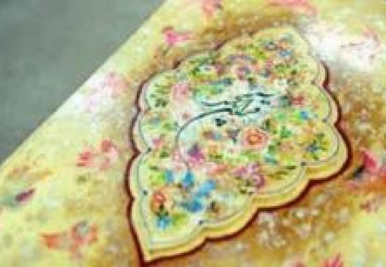 کتاب «خادمان قرآن» رونمایی می‌شود