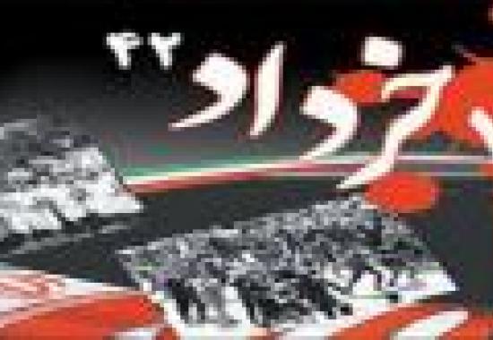 از میدان 15 خرداد تا آزاد راه 29 اردیبهشت