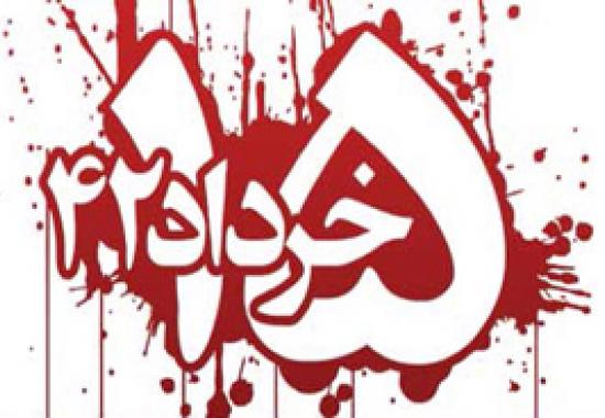 زمینه‌سازی برای ظهور در نیمه خرداد