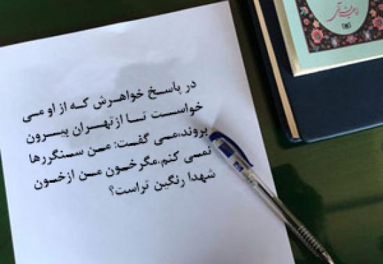 خون من ازخون شهدا رنگین ترنیست