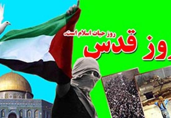 تشریح برنامه‌های سپاه محمدرسول الله(ص) برای روز قدس