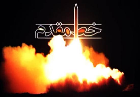 مستند «خط مقدم» از شبکه سوم سیما پخش می شود