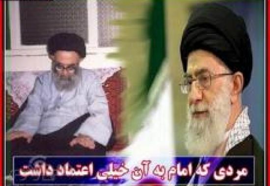 زندگی آیت الله سید جواد خامنه ای پدر رهبر انقلاب / حاج آقا سیدجواد تبریزی را بیشتر بشناسید