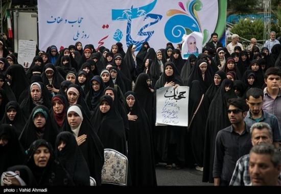 مراسم روز عفاف و حجاب در میدان فلسطین