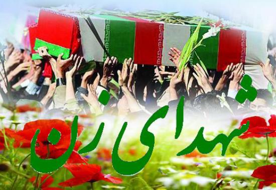 شیر زنی مبارز از خطه کردستان
