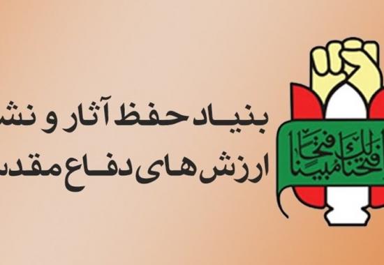 تا پرچم مقاومت و شهادت برافراشته است، استکبار جهانی کاری از پیش نخواهد برد